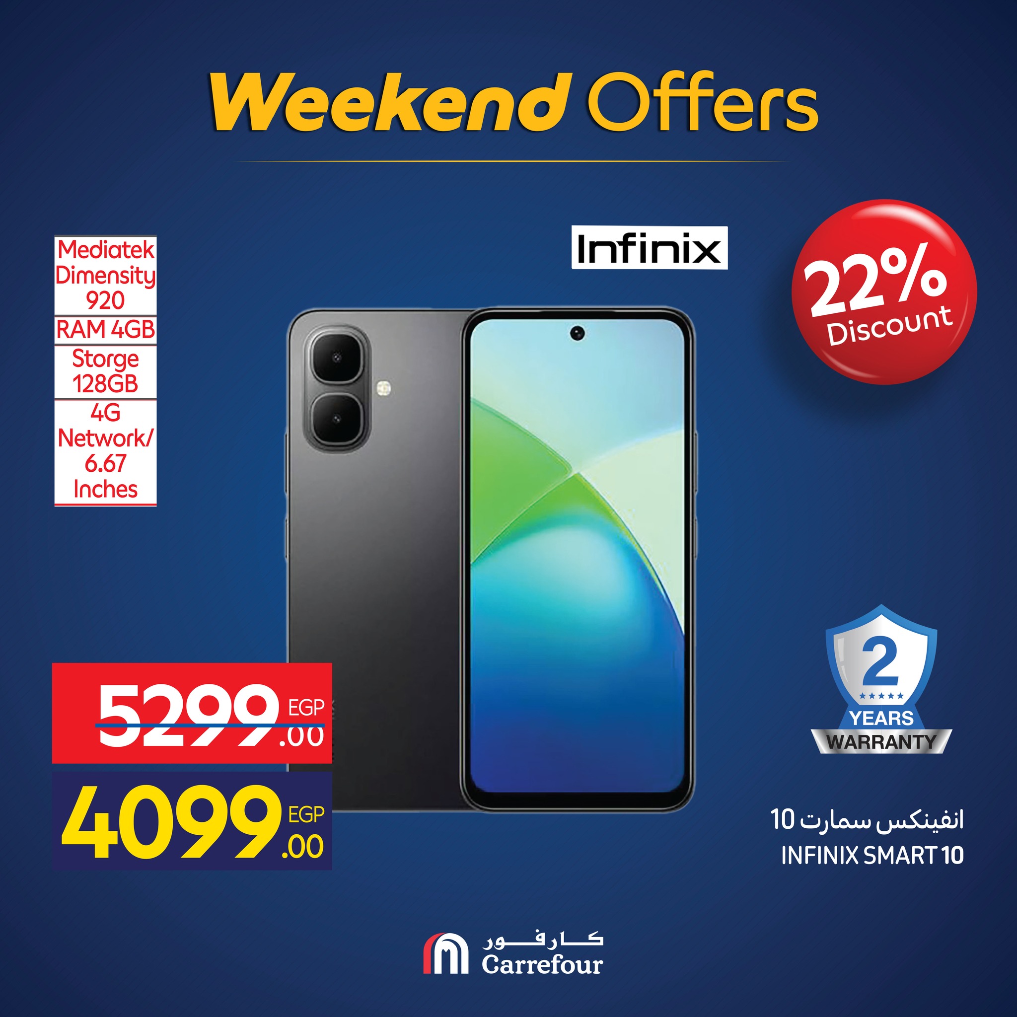 carrefour offers from 25nov to 8nov 2025 عروض كارفور من 25 نوفمبر حتى 8 نوفمبر 2025 صفحة رقم 21